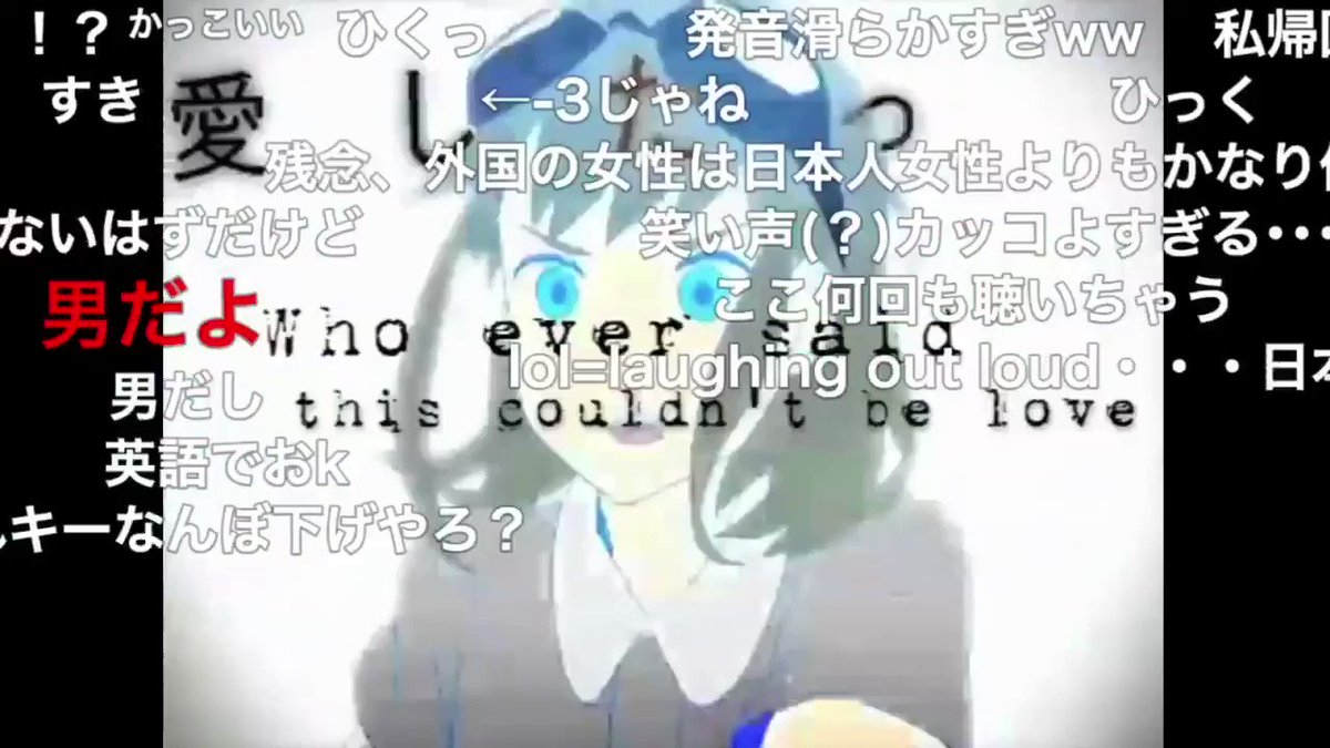 ニコニコニュース 祝 10周年 帰国子女が モザイクロールを洋楽っぽく歌ってみた ナノ がニコニコ動画に投稿されたのは 10年12月29日です T Co Ps351ubkbn この動画はnanoさん Nanonano Me がボカロオリジナル曲を歌ってみた ニコニコニュース 祝 10周年 帰国子女が モザイクロールを洋楽っぽく歌ってみた ナノ がニコニコ動画に投稿されたのは 10年12月29日です T Co Ps351ubkbn この動画はnanoさん Nanonano Me がボカロオリジナル曲を歌ってみた