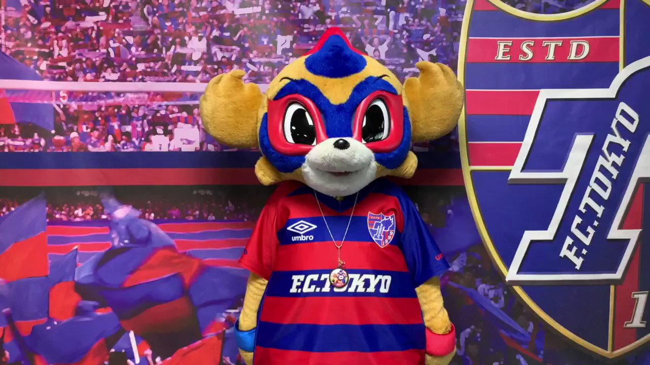 Fc東京 公式 10 1 A 鹿島戦 Lifewithfctokyo Pa Twitter 年末特ドロ Pm11時 年末特ドロ 1時間1ドロ ラストです 今年もお付き合いありがとうございました みなさんはどんな1年でしたか 東京ドロンパもぼくもえんじょいしました 年明けは最高の景色を見