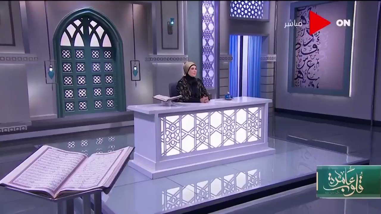 قناة Ontv الدكتورة نادية عمارة تهنئ شركاء الوطن بعيد الميلاد المجيد قلوب عامرة