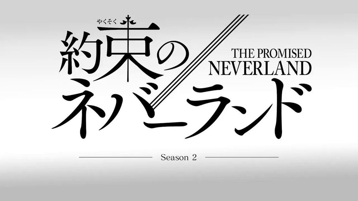 AnimeTV チェーン☃️ (@animetv_jp) on Twitter photo 2021-01-13 20:51:32 THE PROMISED NEVERLAND Season 2 Episode 2 is TOMORROW, Ready? 😳 ✨More: neverland-animeusa.com THE PROMISED NEVERLAND Season 2 Episode 2 is TOMORROW, Ready? 😳 ✨More: neverland-animeusa.com