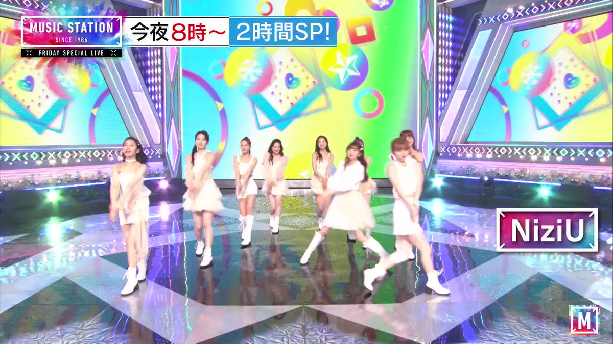 Music Station 今夜8時からは Mステ最強記録ソングsp あいみょん 嵐 瑛人 Official髭男dism 菅田将暉 Niziu Mr Children 森七菜 Radwimps 豪華パフォーマンスを一挙公開 お見逃しなく Mステ 今夜のmステ気になる人rt Pic Twitter Com 0bo8eg7e00 履歴 Music Station 今夜8時からは Mステ最強記録ソングsp あいみょん 嵐 瑛人 Official髭男dism 菅田将暉 Niziu Mr Children 森七菜 Radwimps 豪華パフォーマンスを一挙公開 お見逃しなく Mステ 今夜のmステ気になる人rt Pic Twitter Com 0bo8eg7e00 履歴