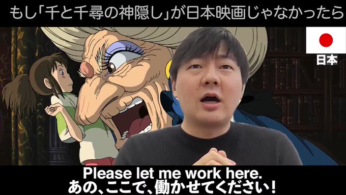 注目 画像ツイート 千と千尋の神隠し ページ目 アニメレーダー 注目 画像ツイート 千と千尋の神隠し ページ目 アニメレーダー