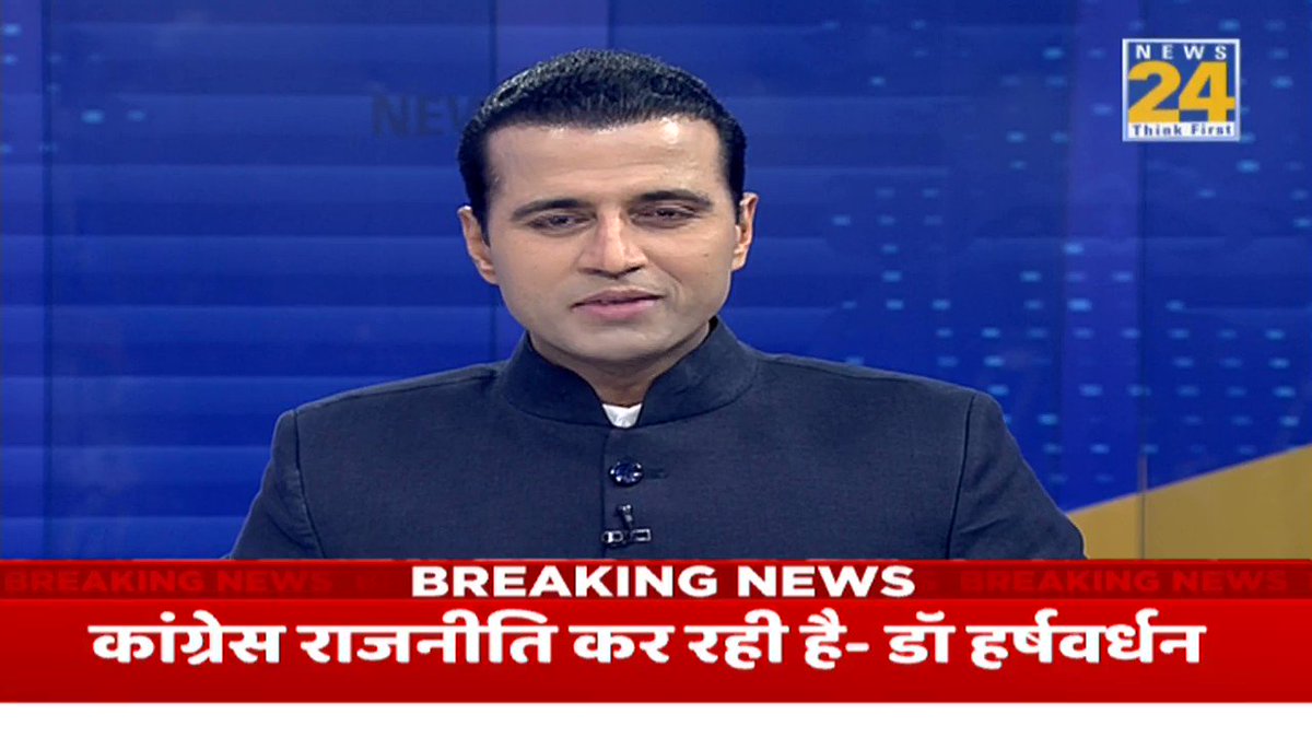 जब पीएम मोदी और मोहन भागवत कोरोना वैक्सीन लगवाएंगे तभी हमें विश्वास होगा: @ghanshyamtiwari
@manakgupta #RashtraKiBaat
#LargestVaccineDrive #vaccination https://t.co/YpK5wpfLkj