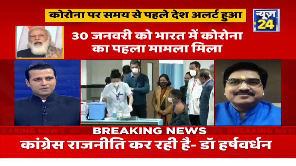 विपक्षी दल मोदी सरकार का विरोध करके अपना अस्तित्व बचा रहे हैं : @PremShuklaBJP
@manakgupta #RashtraKiBaat
#LargestVaccineDrive #vaccination https://t.co/4EBj34Mwps