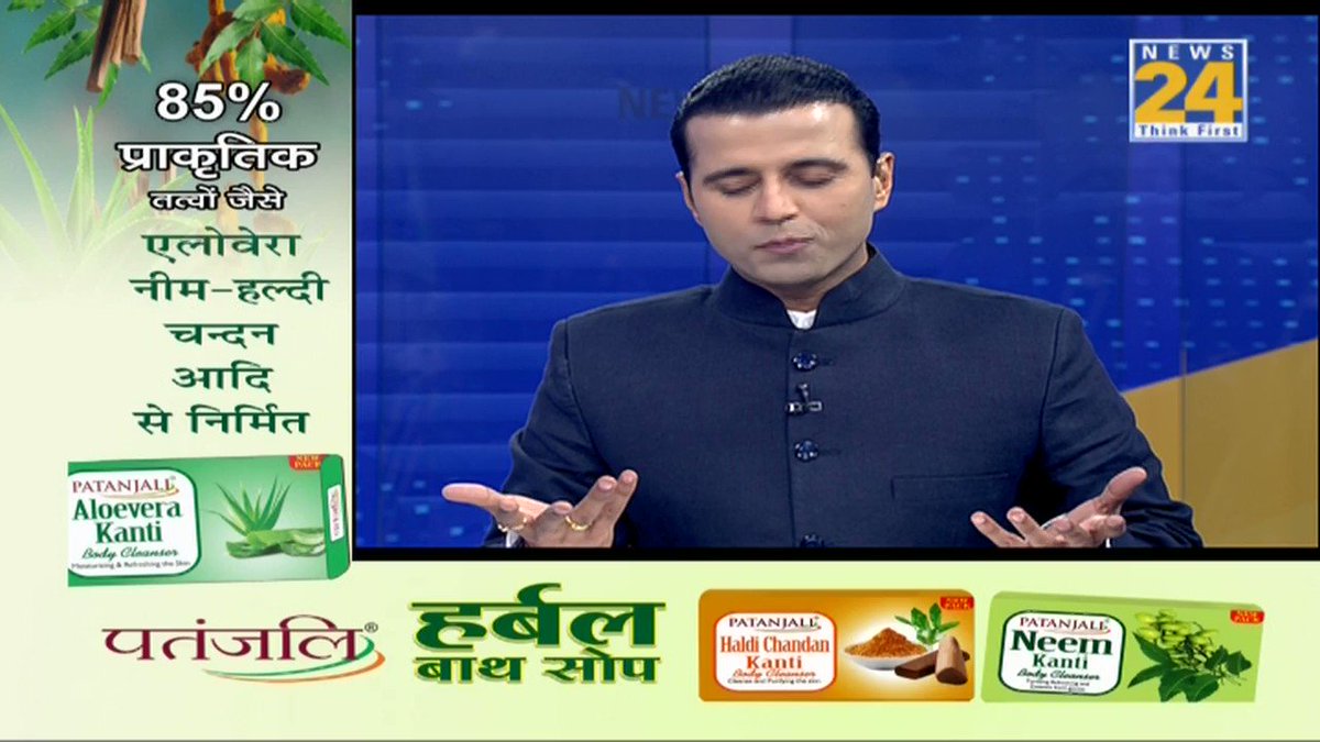 BJP की वैक्सीन बता कर Scientist का अपमान कर रहा है विपक्ष : @alok_ajay
@manakgupta #RashtraKiBaat
#LargestVaccineDrive #vaccination https://t.co/grtSY6Pxw5