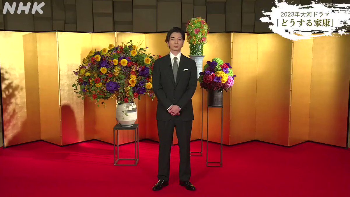 Nhk広報局 速報 23年大河ドラマ タイトル どうする家康 主演 徳川家康 役 松本潤 脚本家 古沢良太 23年の放送です ドラマの詳細はこちら T Co Gdkj2mel4d Nhk広報局 速報 23年大河ドラマ タイトル どうする家康 主演 徳川家康 役 松本潤 脚本家 古沢良太 23年の放送です ドラマの詳細はこちら T Co Gdkj2mel4d