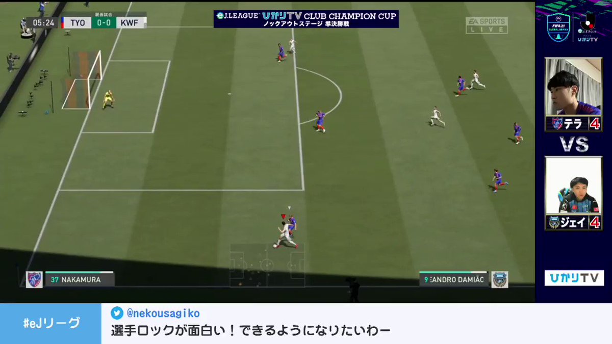 Tera Nvg テラ Tera Fifa Twitter Tera Nvg テラ Tera Fifa Twitter