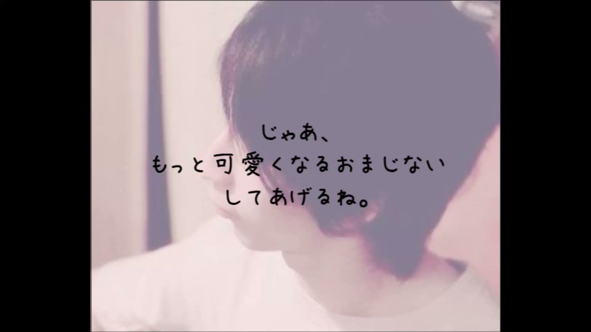悠真 Yumayumakoe Twitter