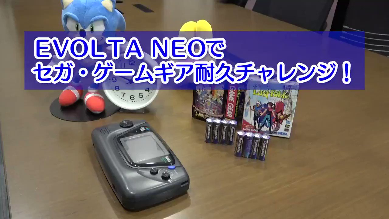 セガ公式アカウント🦔 on X: セガ公式アカウント🦔 on X: