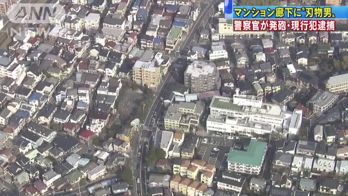 横浜のマンションに不審者 顔面を切りつけてきたため警官が発砲して反撃、確保まとめのカテゴリ一覧まとめまとめについて関連サイト一覧