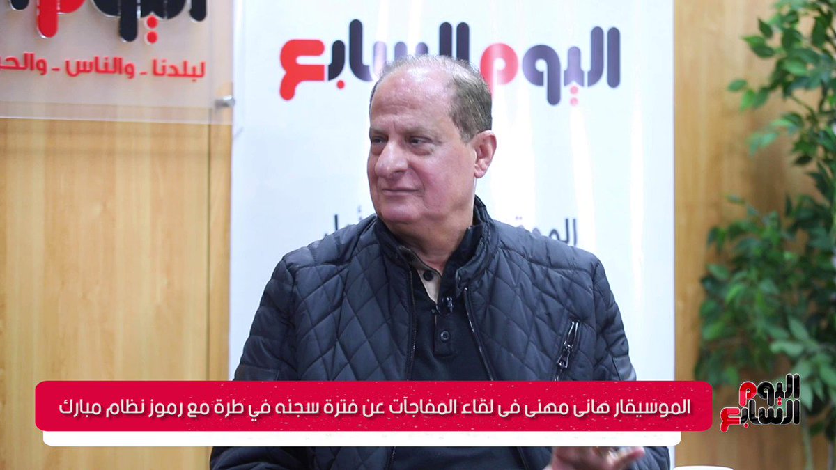 هانى مهنا العادلى قالى هتستفيد من السجن ودى قرصة ودن