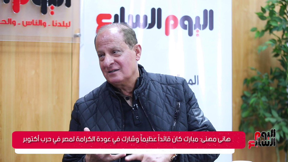 هاني مهنا جمال و علاء مبارك والعادلي مكنوش بياكلوا من أكل السجن