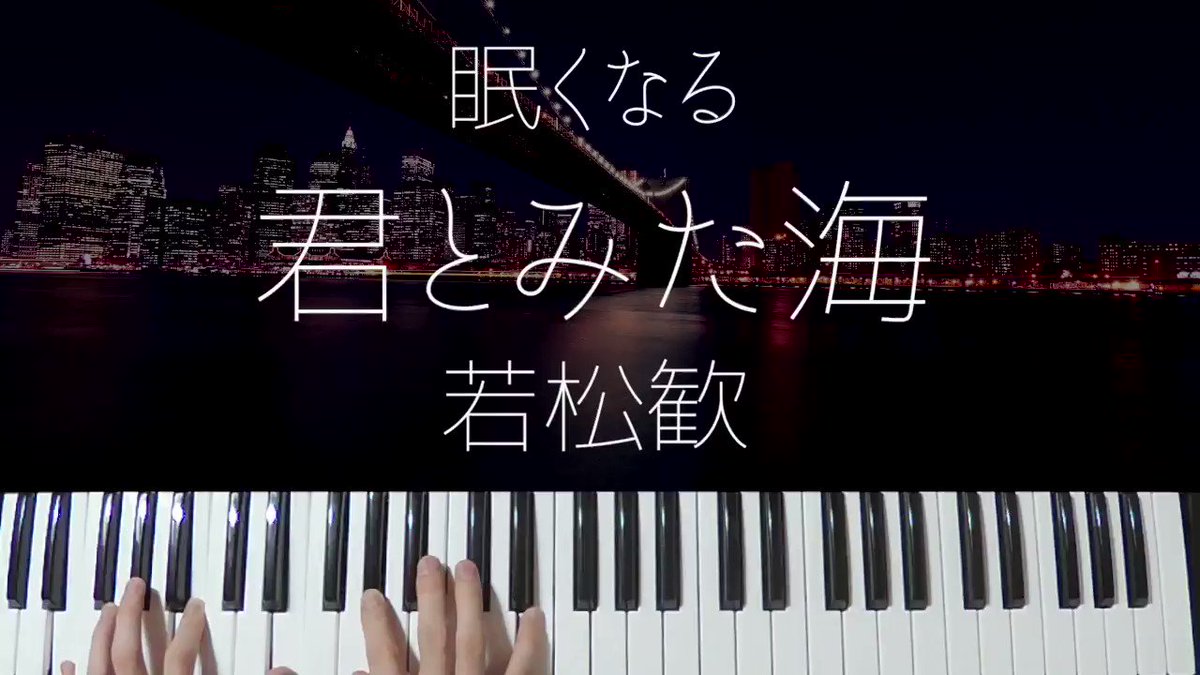 若松歓 Twitter Search Twitter