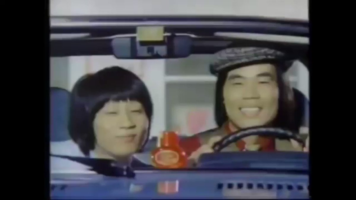 プロハンバーガー レトロcm魔改造 ポピー 車にポピー 1981年 Cm オール阪神 巨人 ダイヤックス ポピー 車 にポピー を魔改造しました プロハンバーガー レトロcm魔改造 ポピー 車にポピー 1981年 Cm オール阪神 巨人 ダイヤックス ポピー 車 にポピー を魔改造しました