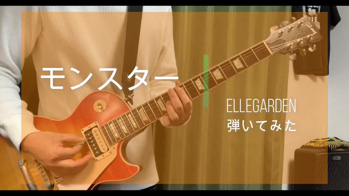 Bellamy39 投稿数が多くなってきましたので 昔投稿した動画も時々ご紹介させていただきます Ellegarden モンスター のギターを弾きました 歌詞 和訳付きになります よかったらyoutubeの方も見に来てくださいねー Ellegarden ギター 弾いて Bellamy39 投稿数が多くなってきましたので 昔投稿した動画も時々ご紹介させていただきます Ellegarden モンスター のギターを弾きました 歌詞 和訳付きになります よかったらyoutubeの方も見に来てくださいねー Ellegarden ギター 弾いて