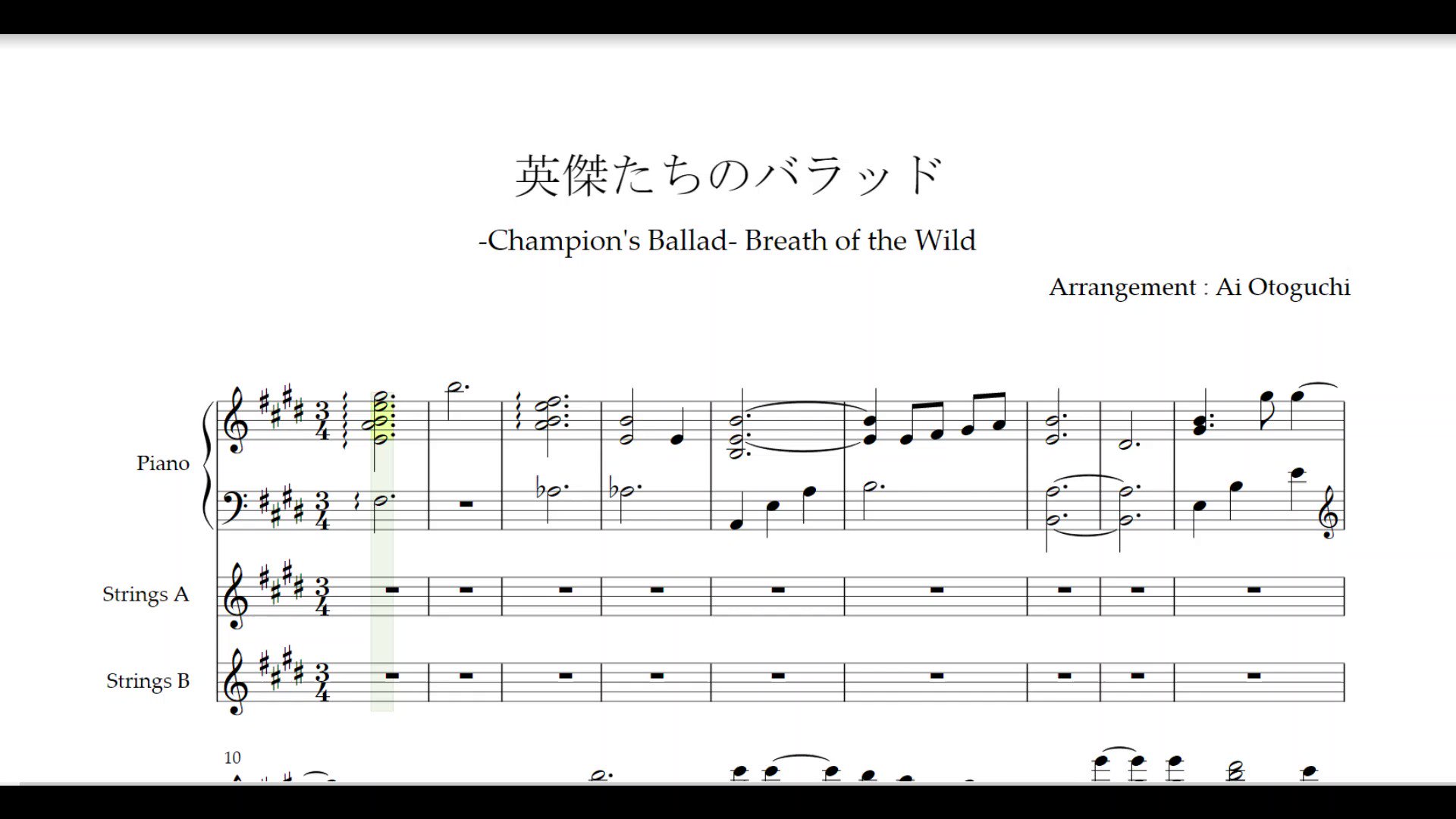 ゼルダの伝説 楽譜動画まとめ Twitter