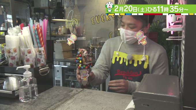 Nib長崎国際テレビ 公式 開局30周年 さん がハッシュタグ ひるじげドン をつけたツイート一覧 1 Whotwi グラフィカルtwitter分析