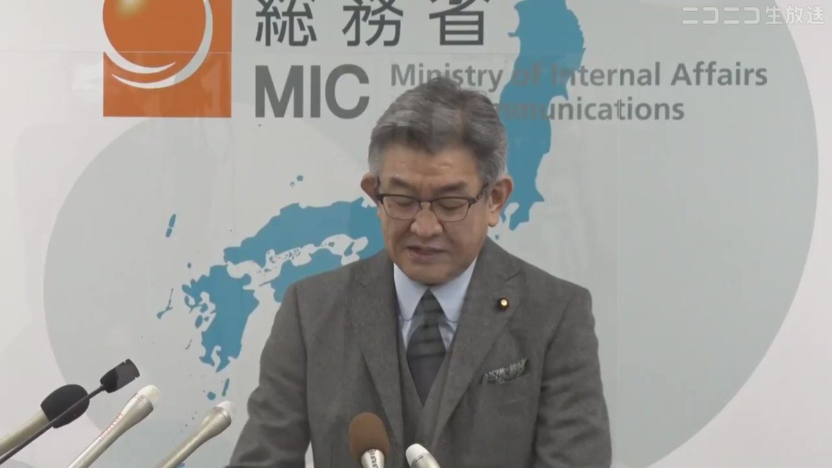国会中継 X 黒岩 Hotワード 国会中継 X 黒岩 Hotワード