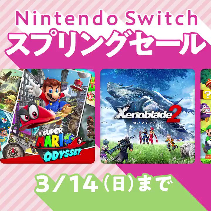 任天堂株式会社 on X