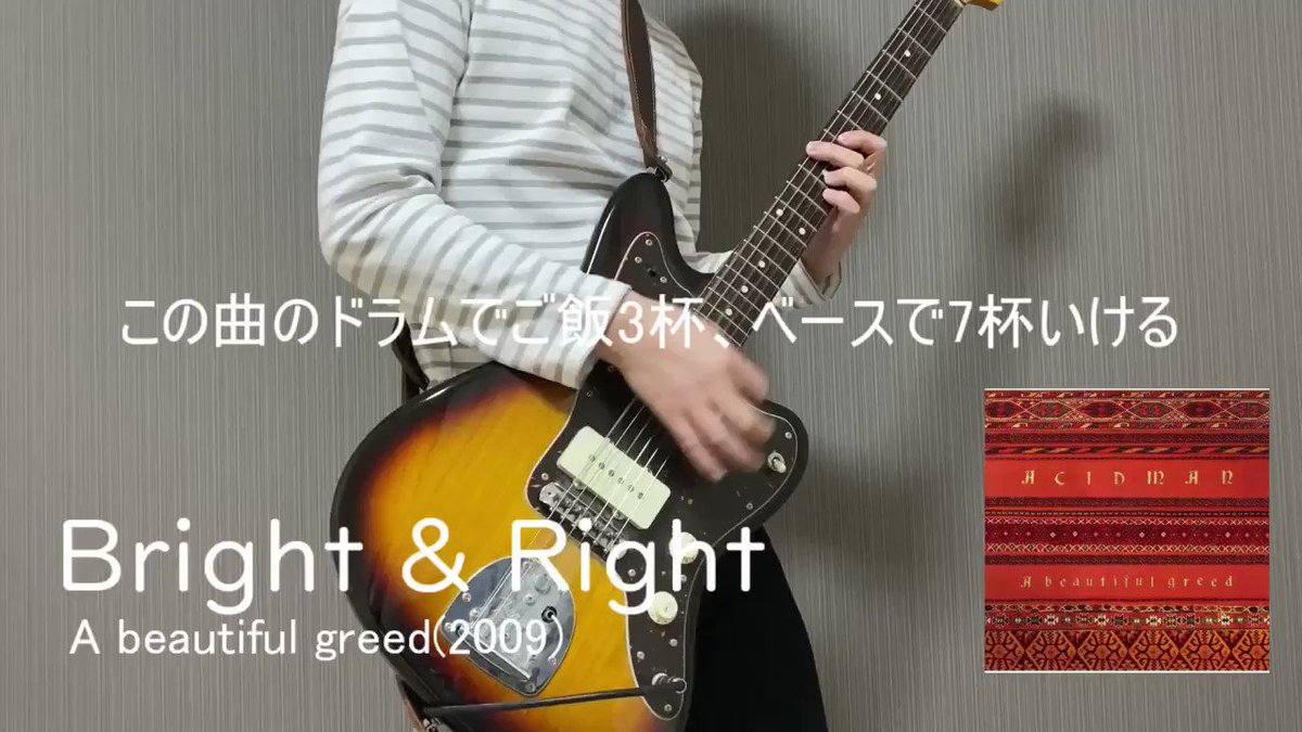 まる Bandmura Twitter