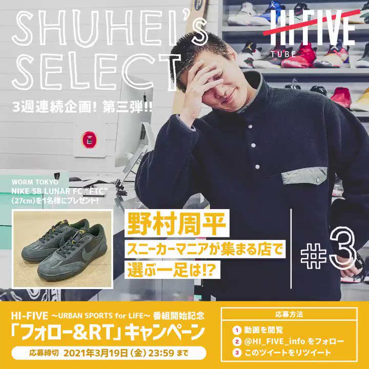 HI-FIVE MAGAZINE on X: 