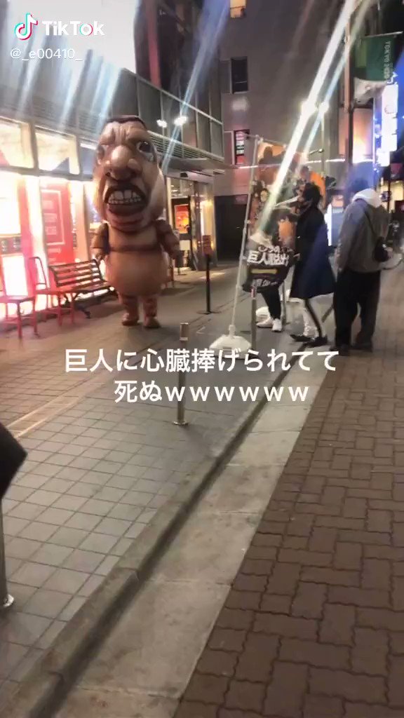 進撃の巨人 X 地震 Hotワード 進撃の巨人 X 地震 Hotワード