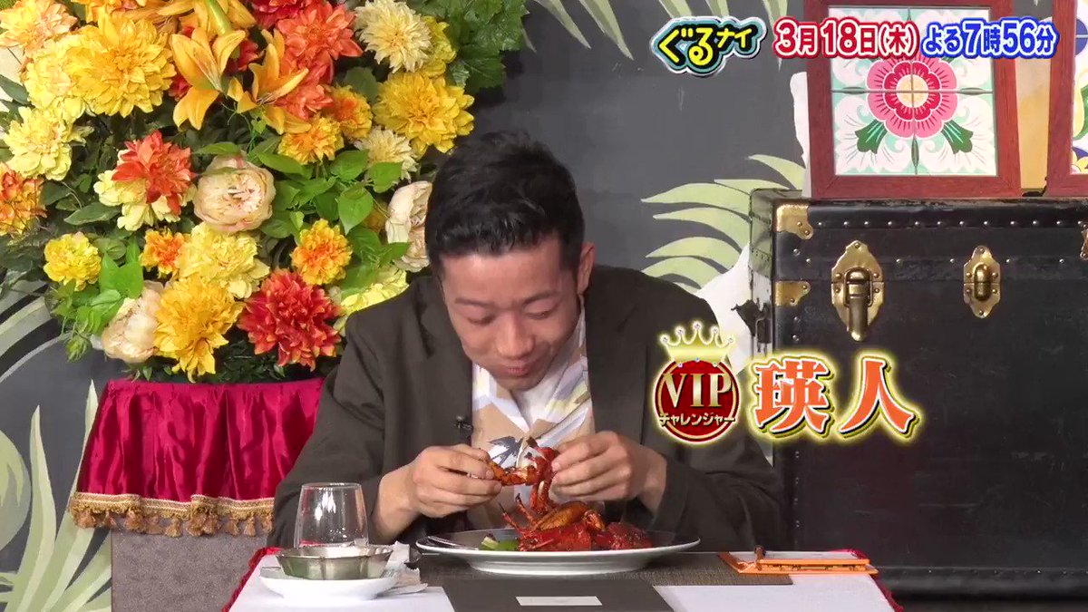 ぐるナイ 公式 Guru99 Ntv Twitter ぐるナイ 公式 Guru99 Ntv Twitter