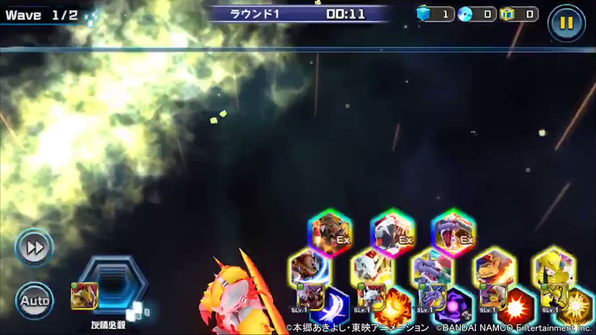 デジモンリアライズ 公式 Digimon Rearise Twitter Analytics Trendsmap デジモンリアライズ 公式 Digimon Rearise Twitter Analytics Trendsmap