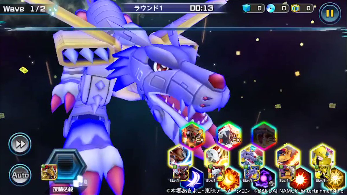 デジモンリアライズ 公式 Digimon Rearise Twitter Analytics Trendsmap デジモンリアライズ 公式 Digimon Rearise Twitter Analytics Trendsmap