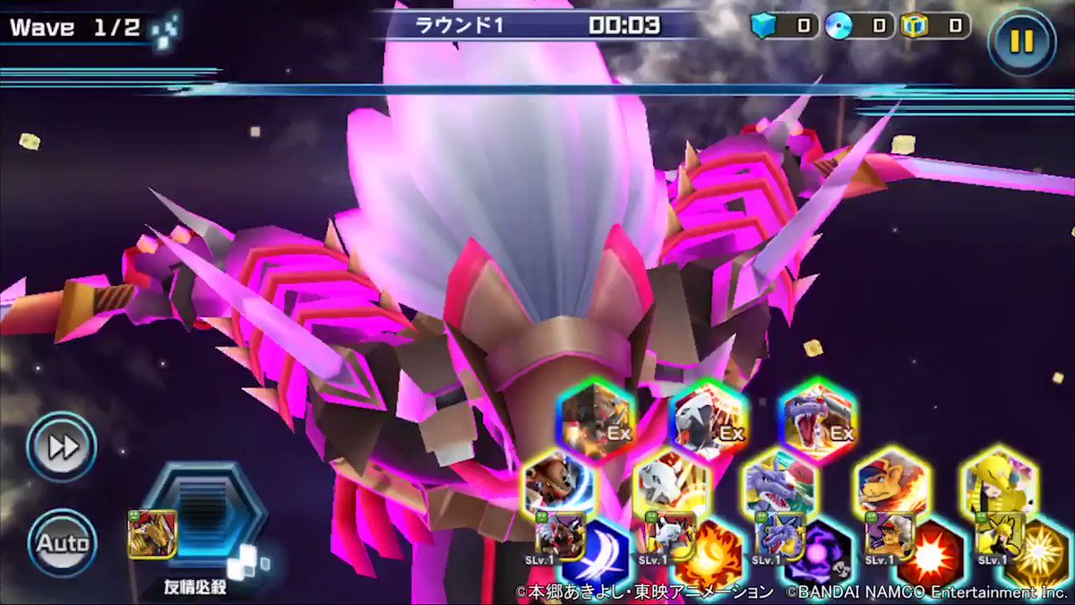 デジモンリアライズ 公式 Digimon Rearise Twitter Analytics Trendsmap デジモンリアライズ 公式 Digimon Rearise Twitter Analytics Trendsmap