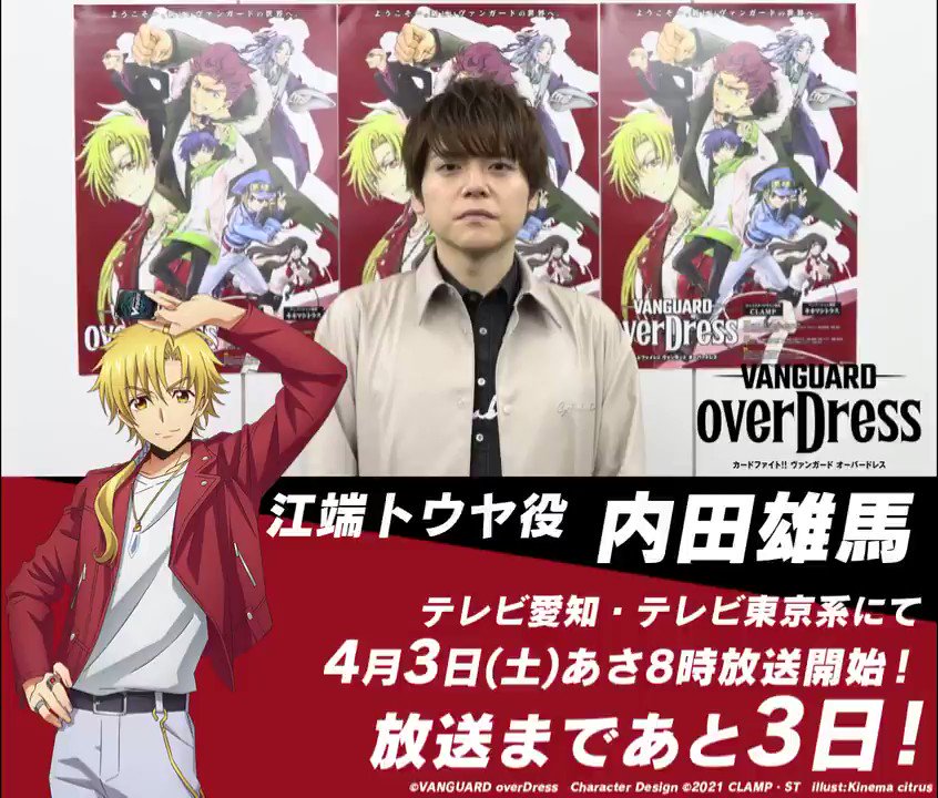 @cfvanguard_PR's video Tweet @cfvanguard_PR's video Tweet