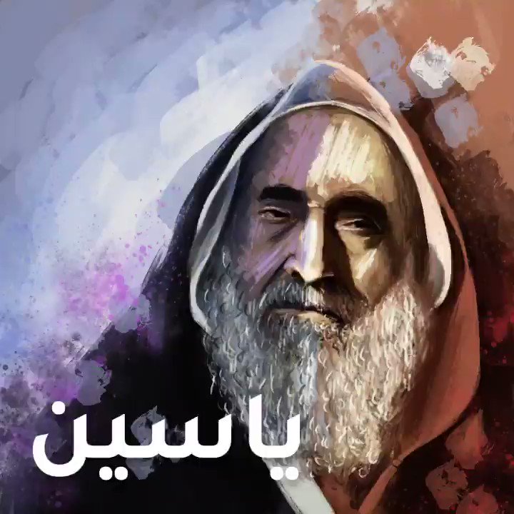 "إسرائيل قامت على الظلم والاغتصاب، وكل كيان يقوم على ذلك مصيره الدمار".. الذكرى الـ17 لاغتيال الشيخ أحمدـياسين