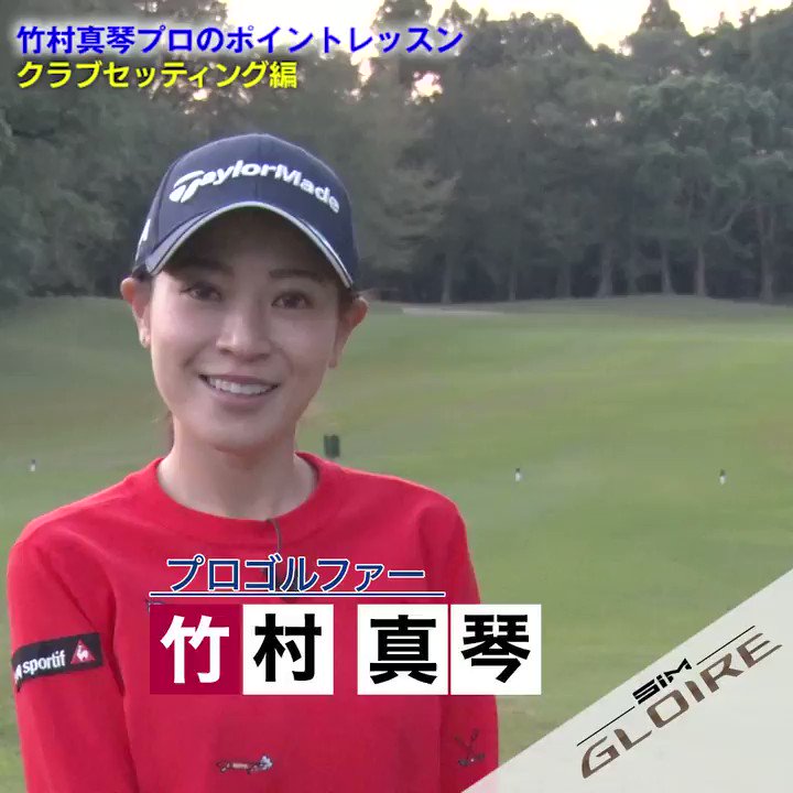 @TaylorMadeJapan's video Tweet