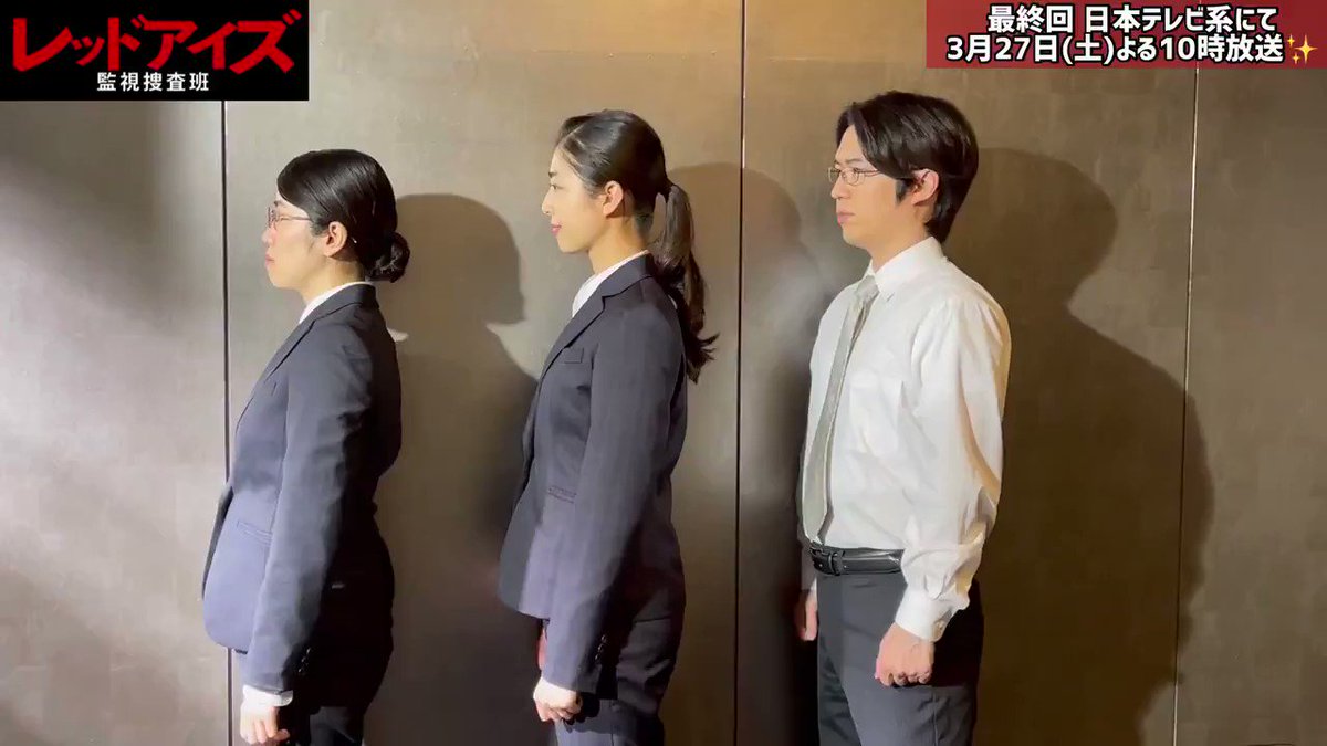 レッドアイズ 監視捜査班【ドラマ公式】7/28(水)Blu-ray&DVD BOX