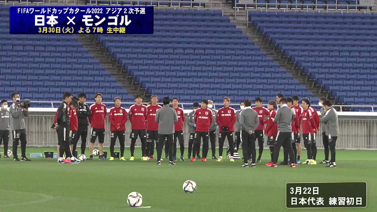 フジテレビサッカーさん Cxfootball のカレンダー ブログ形式twitter Meyou ミーユー フジテレビサッカーさん Cxfootball のカレンダー ブログ形式twitter Meyou ミーユー