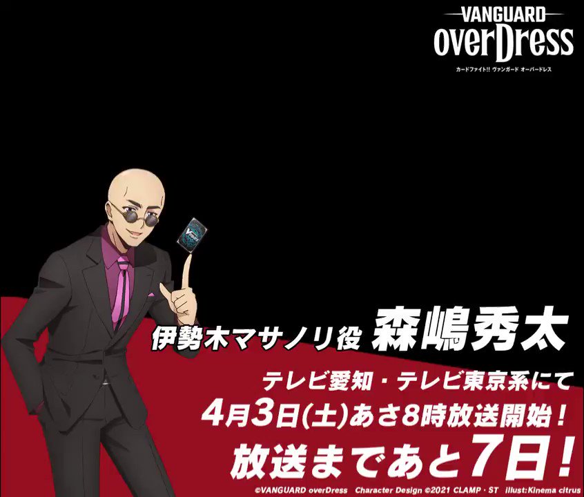 カードファイト!! ヴァンガード公式 on X: カードファイト!! ヴァンガード公式 on X: