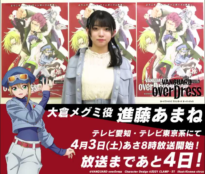 カードファイト!! ヴァンガード公式 on X: カードファイト!! ヴァンガード公式 on X: