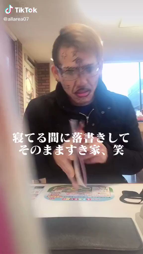 好きすぎて嫌いベスト10 Hotワード 好きすぎて嫌いベスト10 Hotワード