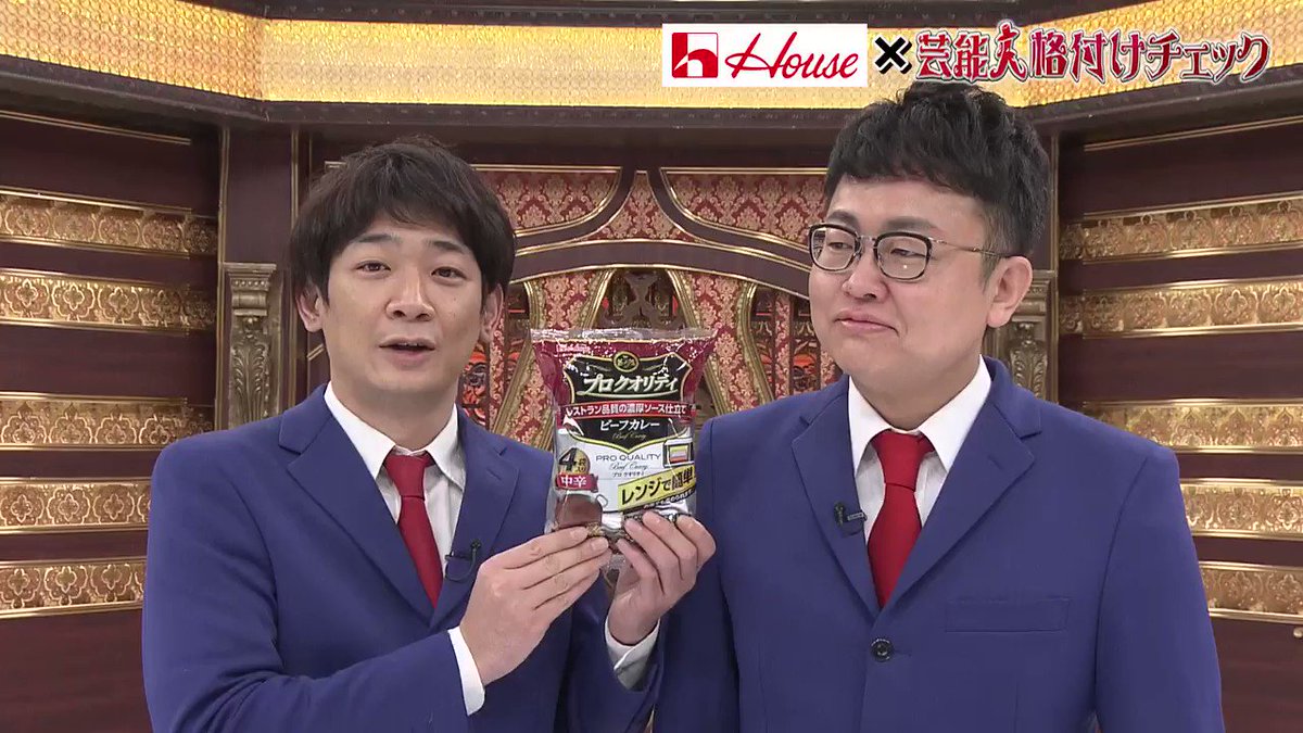 芸能人格付けチェック 3月30日 火 放送 さん Kakuzukecheck のカレンダー ブログ形式twitter Meyou ミーユー 芸能人格付けチェック 3月30日 火 放送 さん Kakuzukecheck のカレンダー ブログ形式twitter Meyou ミーユー
