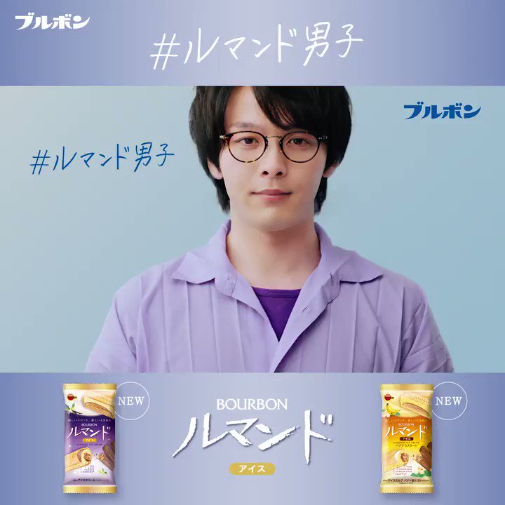 Bourbon ブルボン 公式 さんの人気ツイート 新しい順 ついふぁん Bourbon ブルボン 公式 さんの人気ツイート 新しい順 ついふぁん