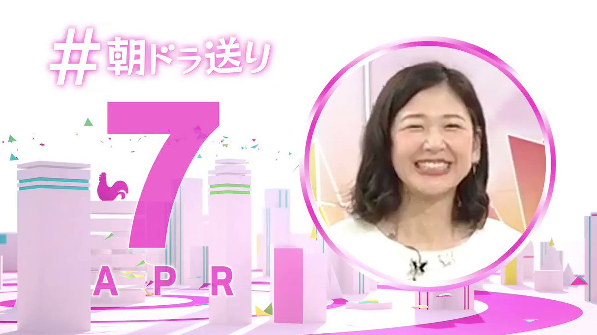 Nhk おはよう日本 公式 S Tweet きょうの 朝ドラ送り まさかの あの人 憑依 ひょうい 説 檜山さんの傾き具合にご注目 おちょやん 朝ドラ Nhkプラスで見逃し配信中 利用にはログインが必要です Trendsmap