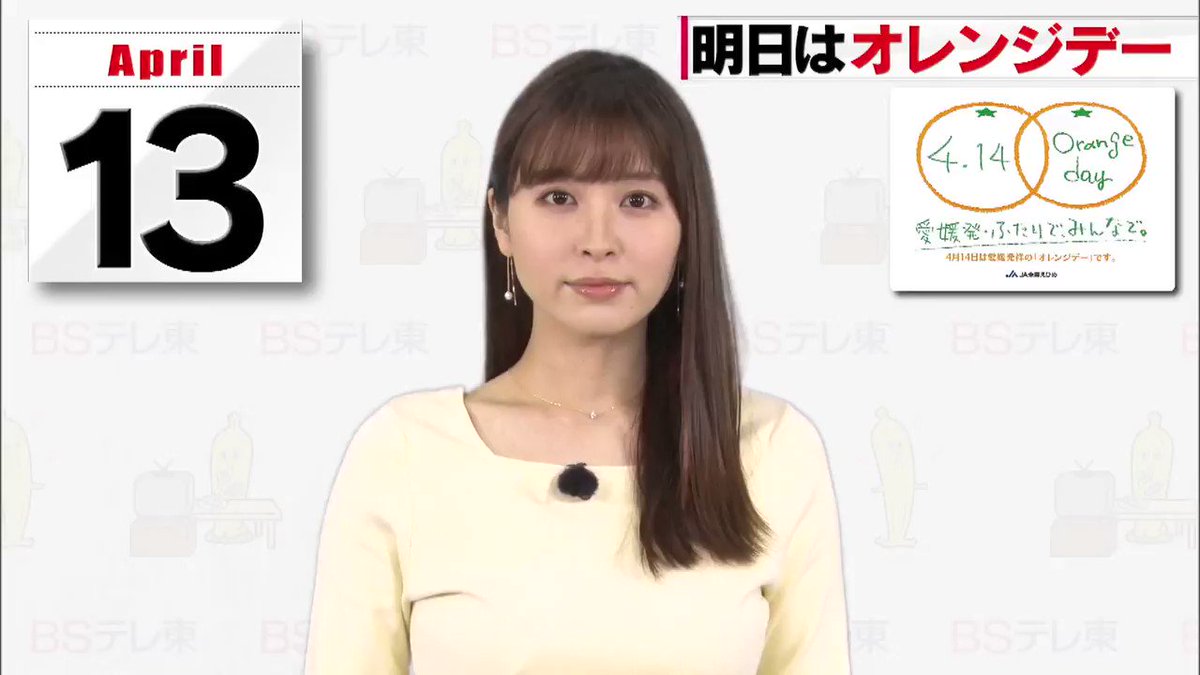 21 04 13 テレビ東京系列番組情報等まとめ Togetter 21 04 13 テレビ東京系列番組情報等まとめ Togetter
