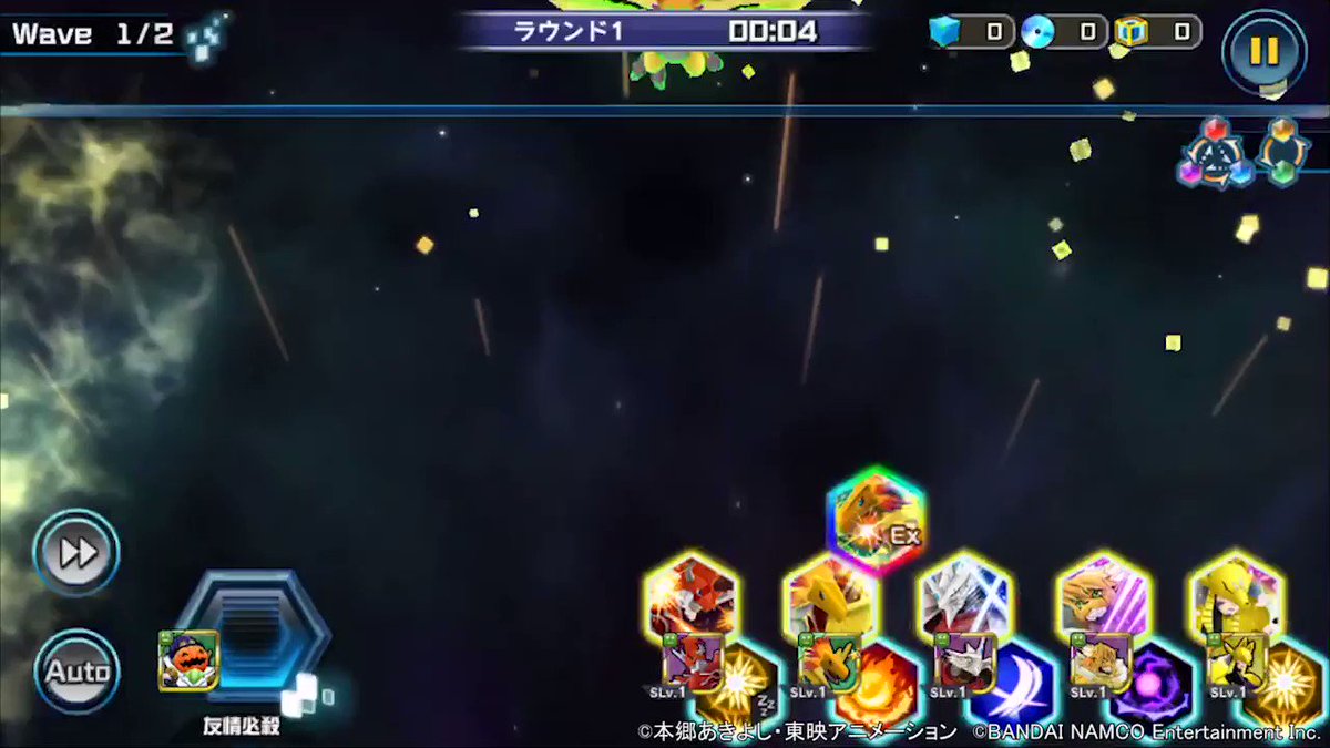 デジモンリアライズ 公式 Digimon Rearise Twitter Analytics Trendsmap デジモンリアライズ 公式 Digimon Rearise Twitter Analytics Trendsmap