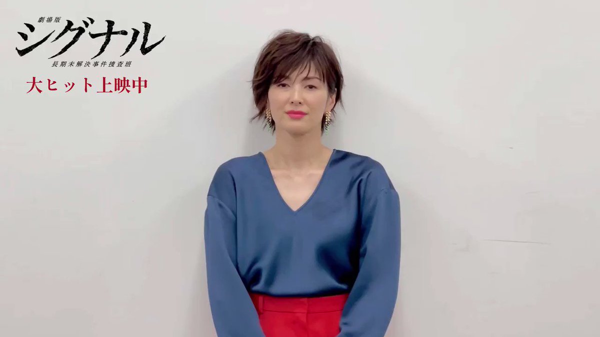 シグナル 吉瀬美智子 最新情報まとめ みんなの評価 レビューが見れる ナウティスモーション 3ページ目 シグナル 吉瀬美智子 最新情報まとめ みんなの評価 レビューが見れる ナウティスモーション 3ページ目