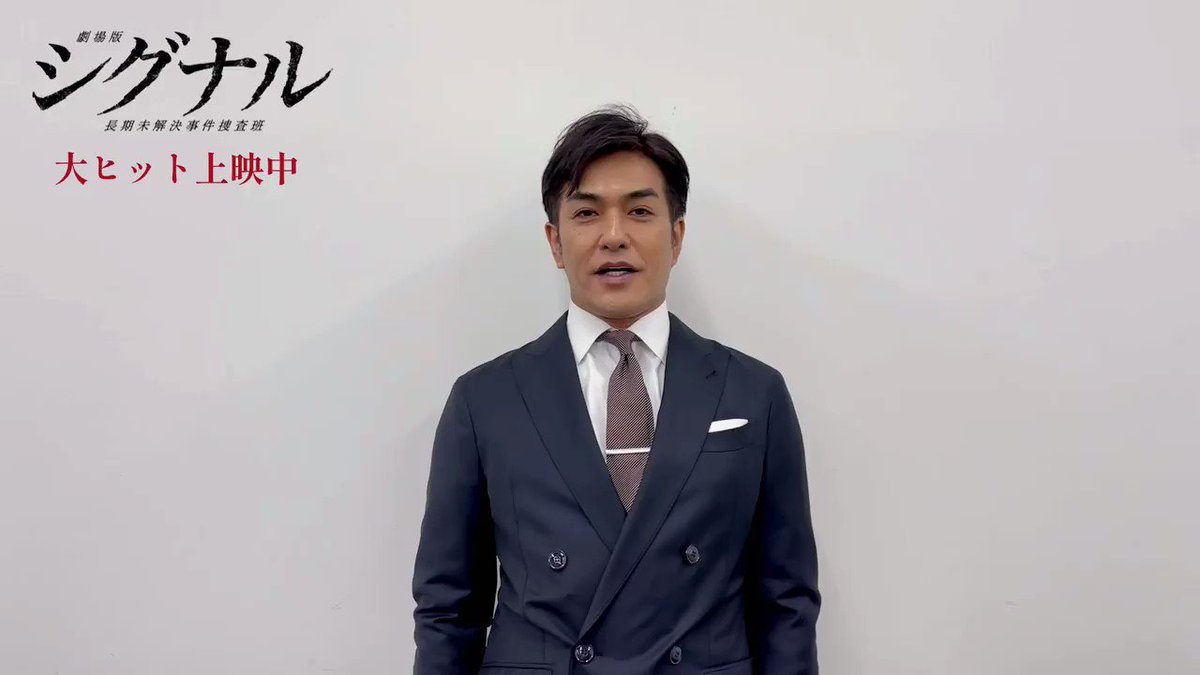 北村一輝 最新情報まとめ みんなの評判 評価が見れる ナウティスモーション 2ページ目 北村一輝 最新情報まとめ みんなの評判 評価が見れる ナウティスモーション 2ページ目