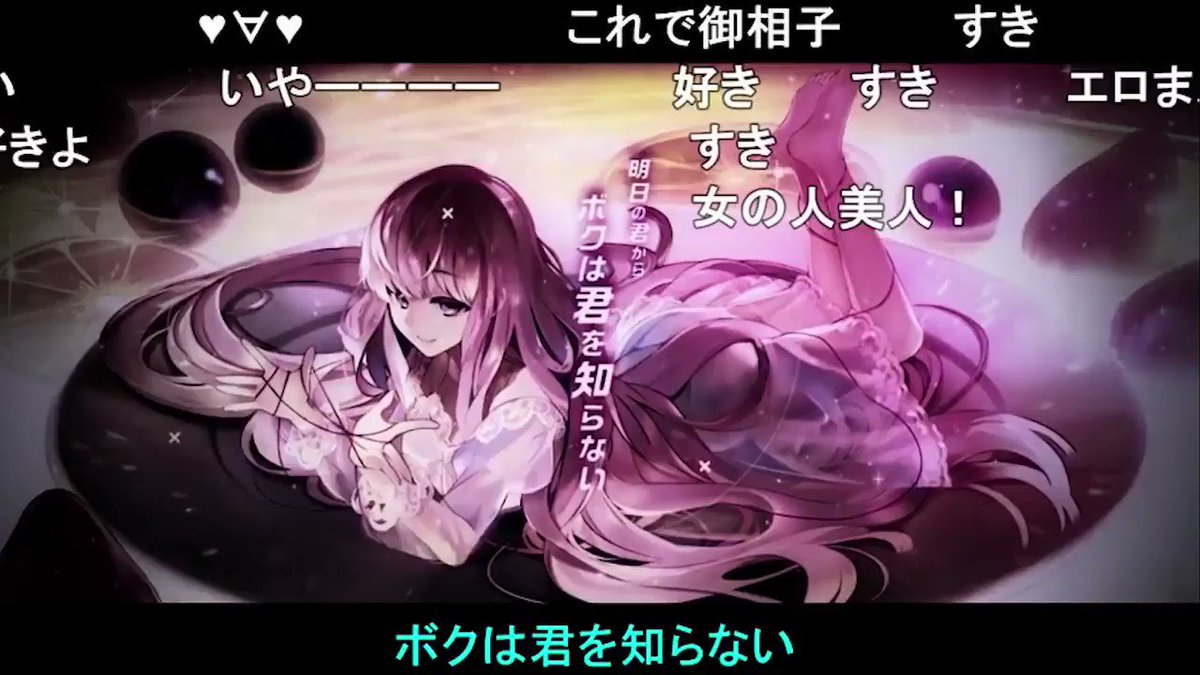 いぽ これ投稿されたとき病んでる時かなんかに聞いて曲良すぎてガチで鳥肌立って涙でたのおぼえてる3年経つの早すぎ いぽ これ投稿されたとき病んでる時かなんかに聞いて曲良すぎてガチで鳥肌立って涙でたのおぼえてる3年経つの早すぎ