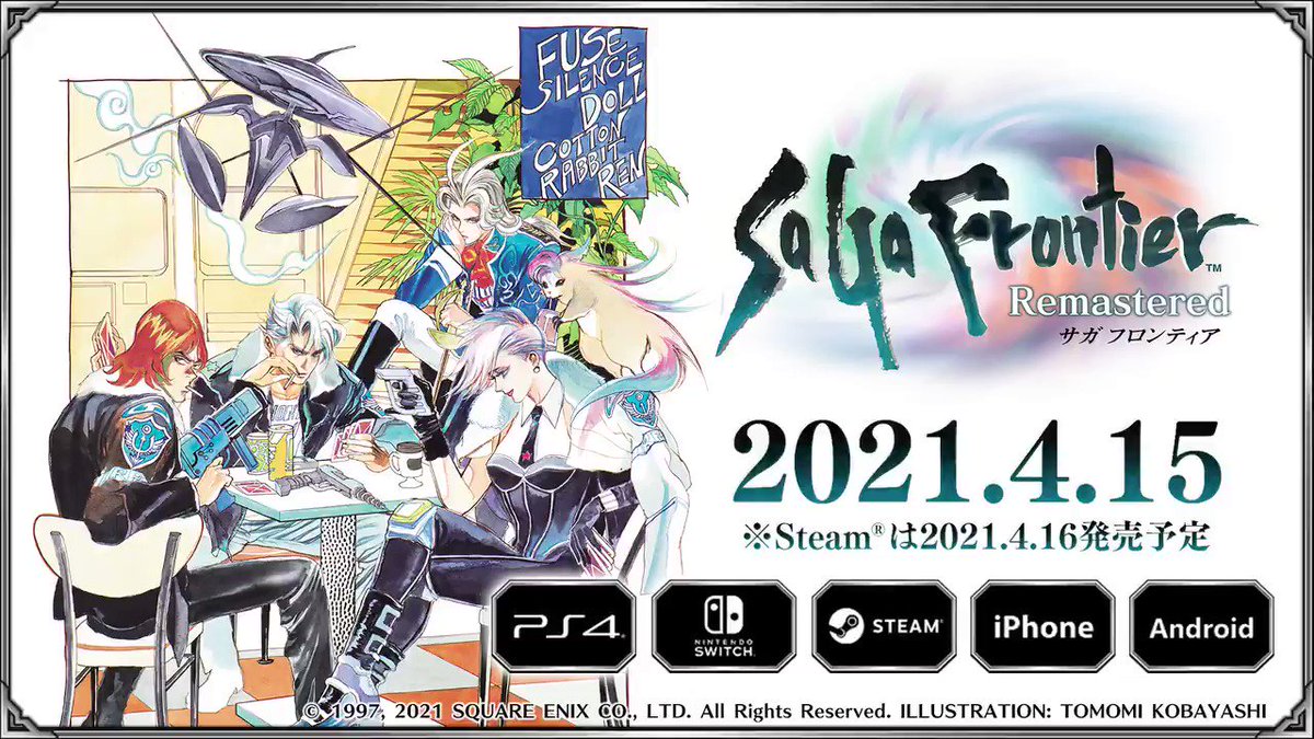 サガ 公式 S Tweet やっと俺の出番が来たな サガ フロンティア リマスター いよいよ本日発売 ゲーム内にボイスはありません サガフロ Trendsmap サガ 公式 S Tweet やっと俺の出番が来たな サガ フロンティア リマスター いよいよ本日発売 ゲーム内にボイスはありません サガフロ Trendsmap