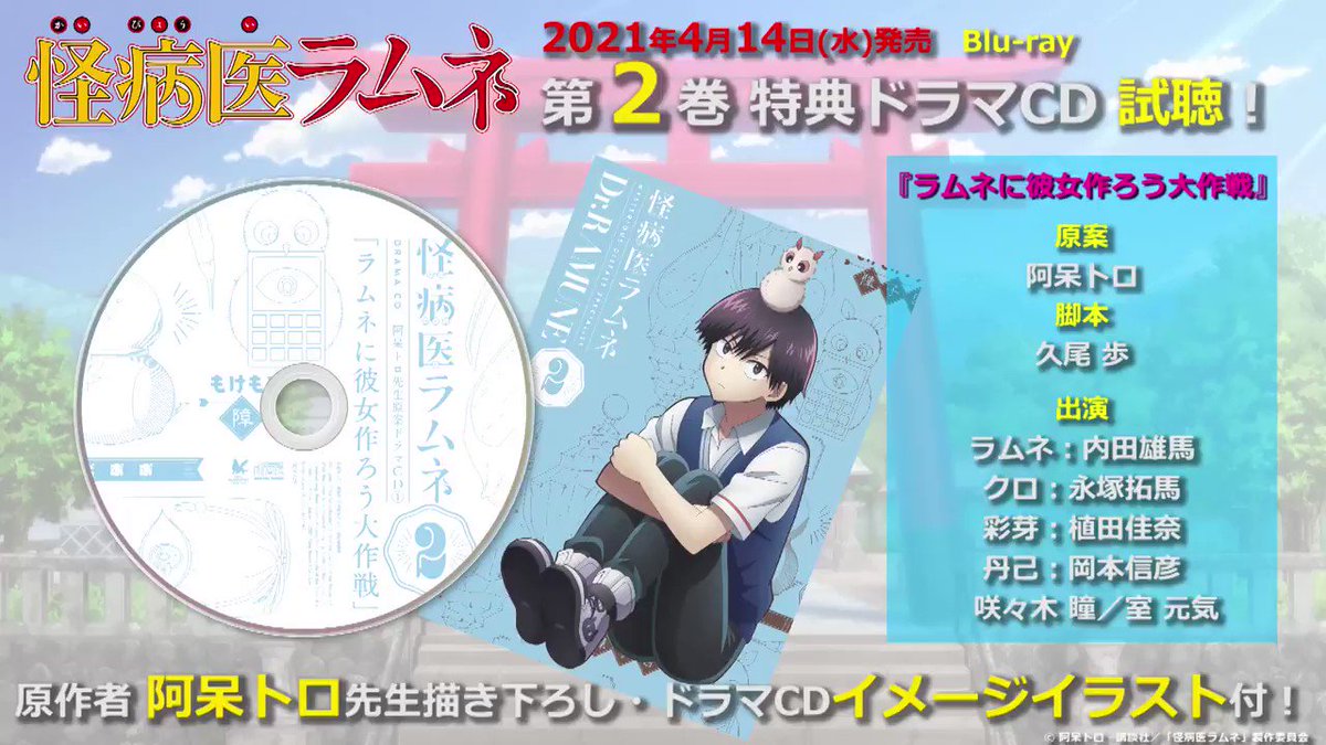 Dr Ramuneのtwitterリアルタイム検索結果 Meyou ミーユー Dr Ramuneのtwitterリアルタイム検索結果 Meyou ミーユー