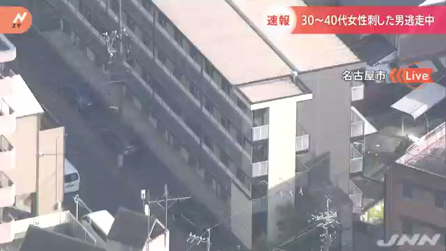 名古屋市のtwitterリアルタイム検索結果 Meyou ミーユー 名古屋市のtwitterリアルタイム検索結果 Meyou ミーユー