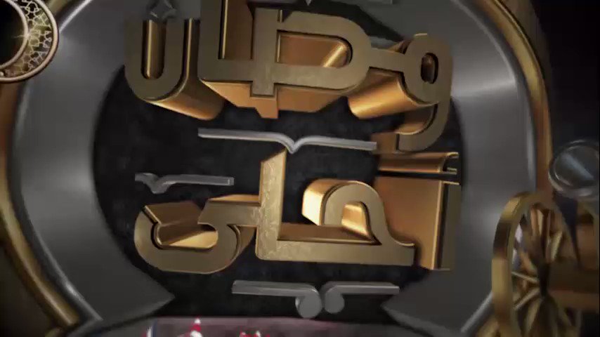 انتظرونا في برنامج رمضان أحلى مع الفنانة عبير صبرى على صدى البلد صدى البلد البلد